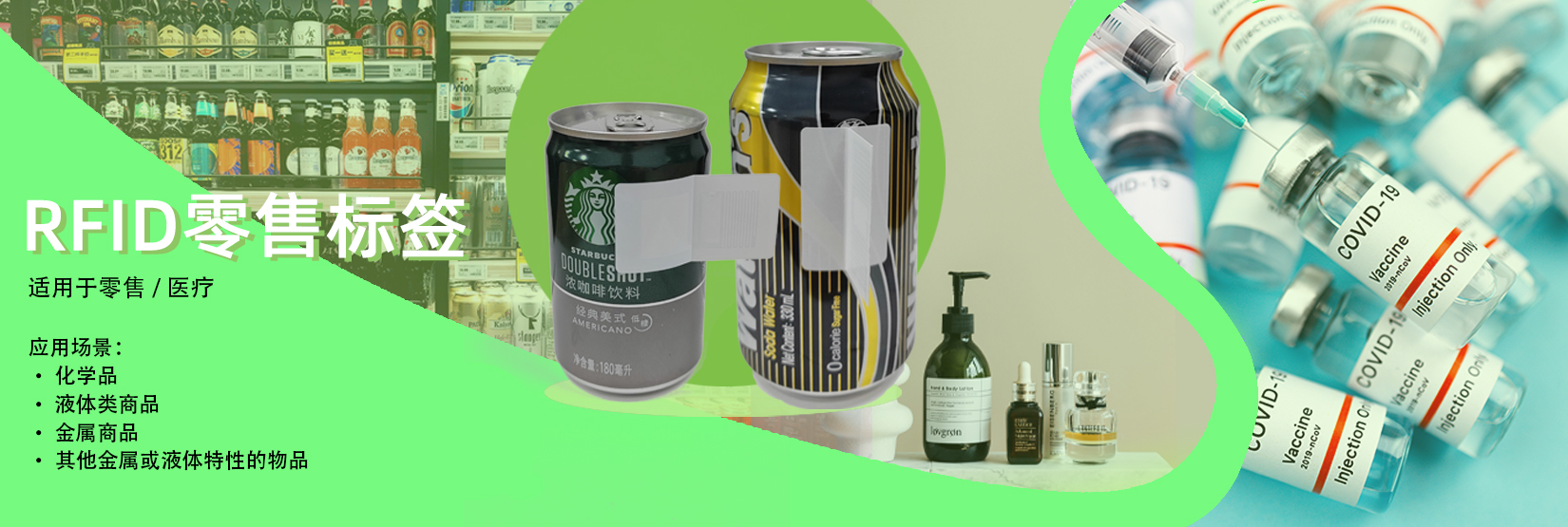 RFID flag tag for retail OS1835-U9